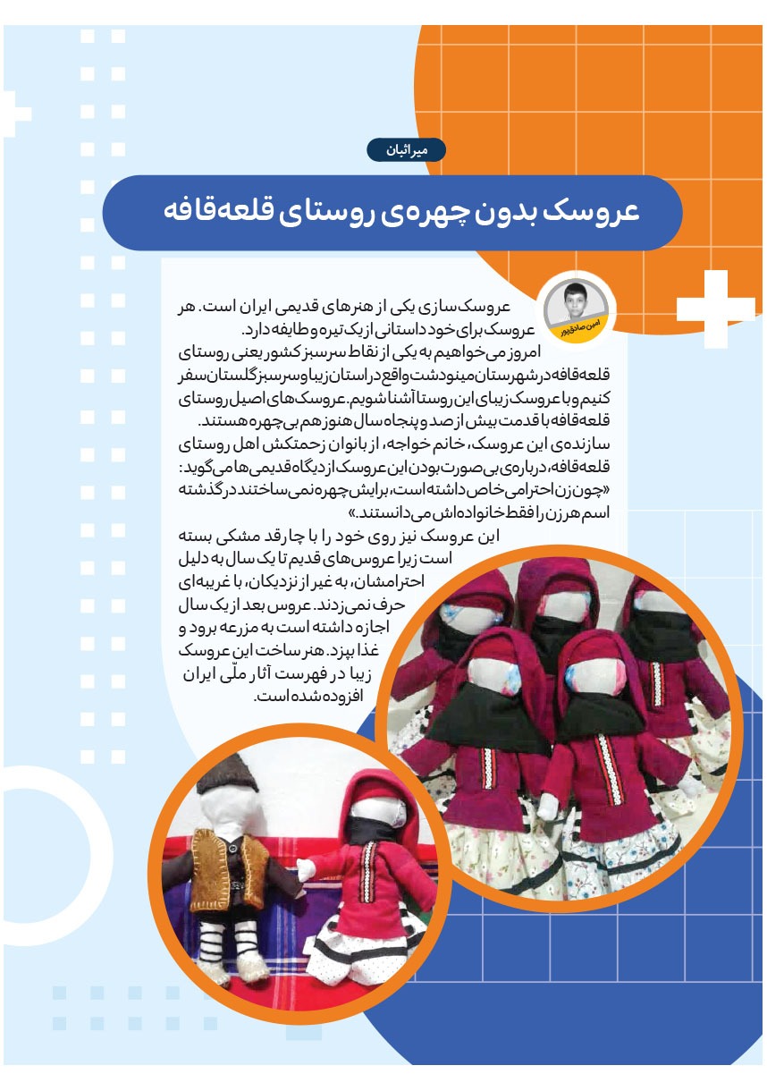 صفحه ۱۹