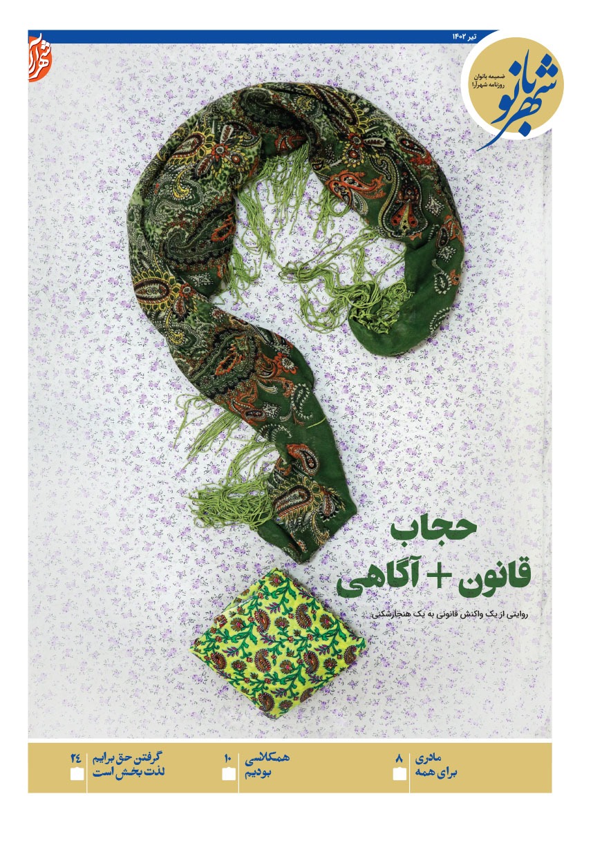 صفحه ۱