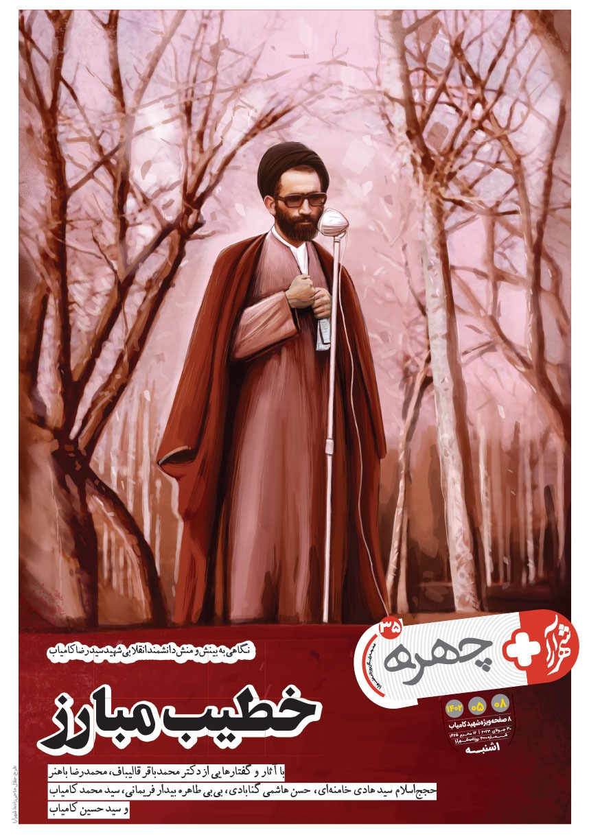 صفحه ۱