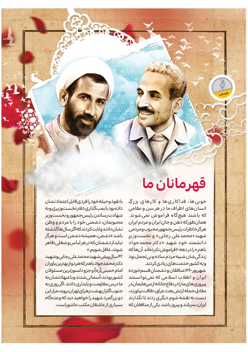 صفحه ۱۹