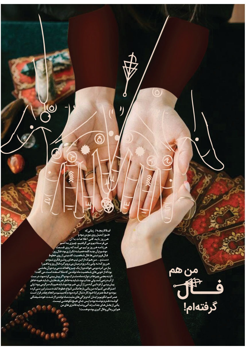 صفحه ۱۵