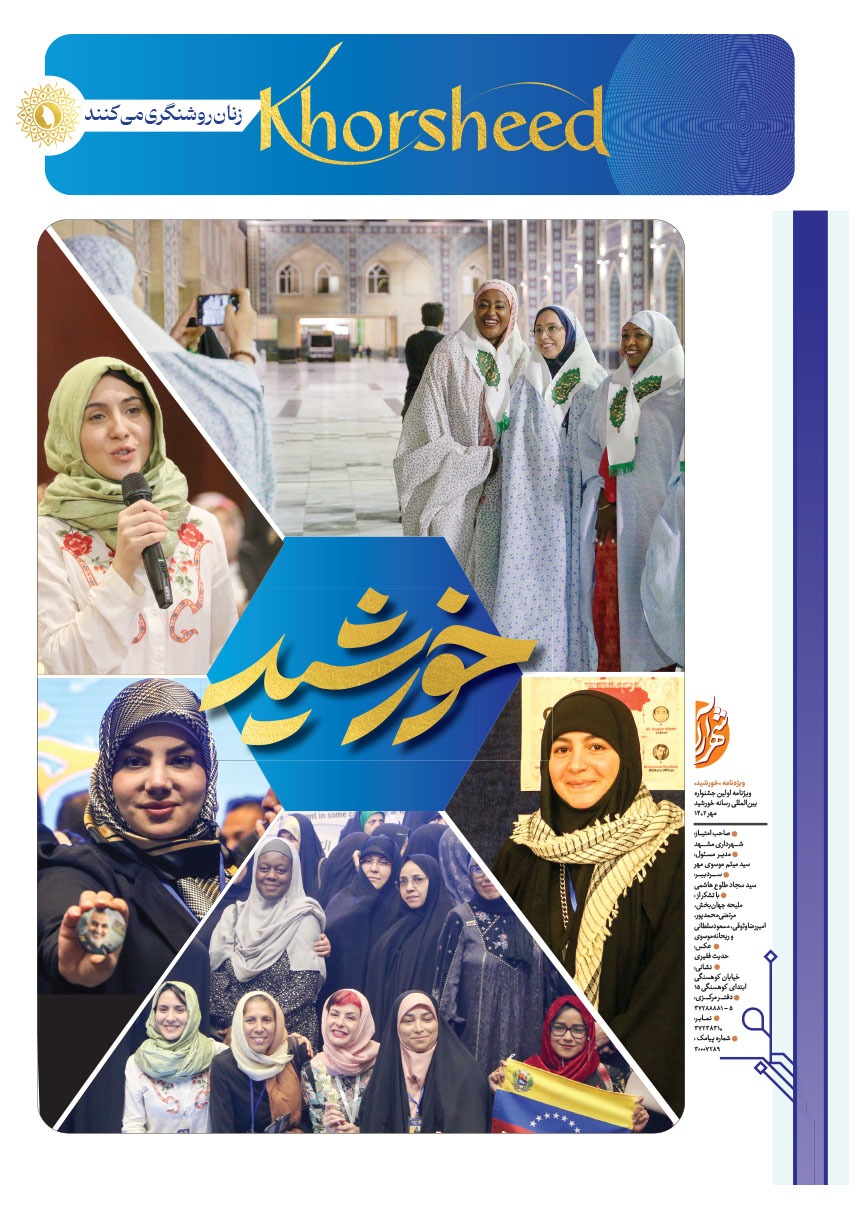 صفحه ۳۲