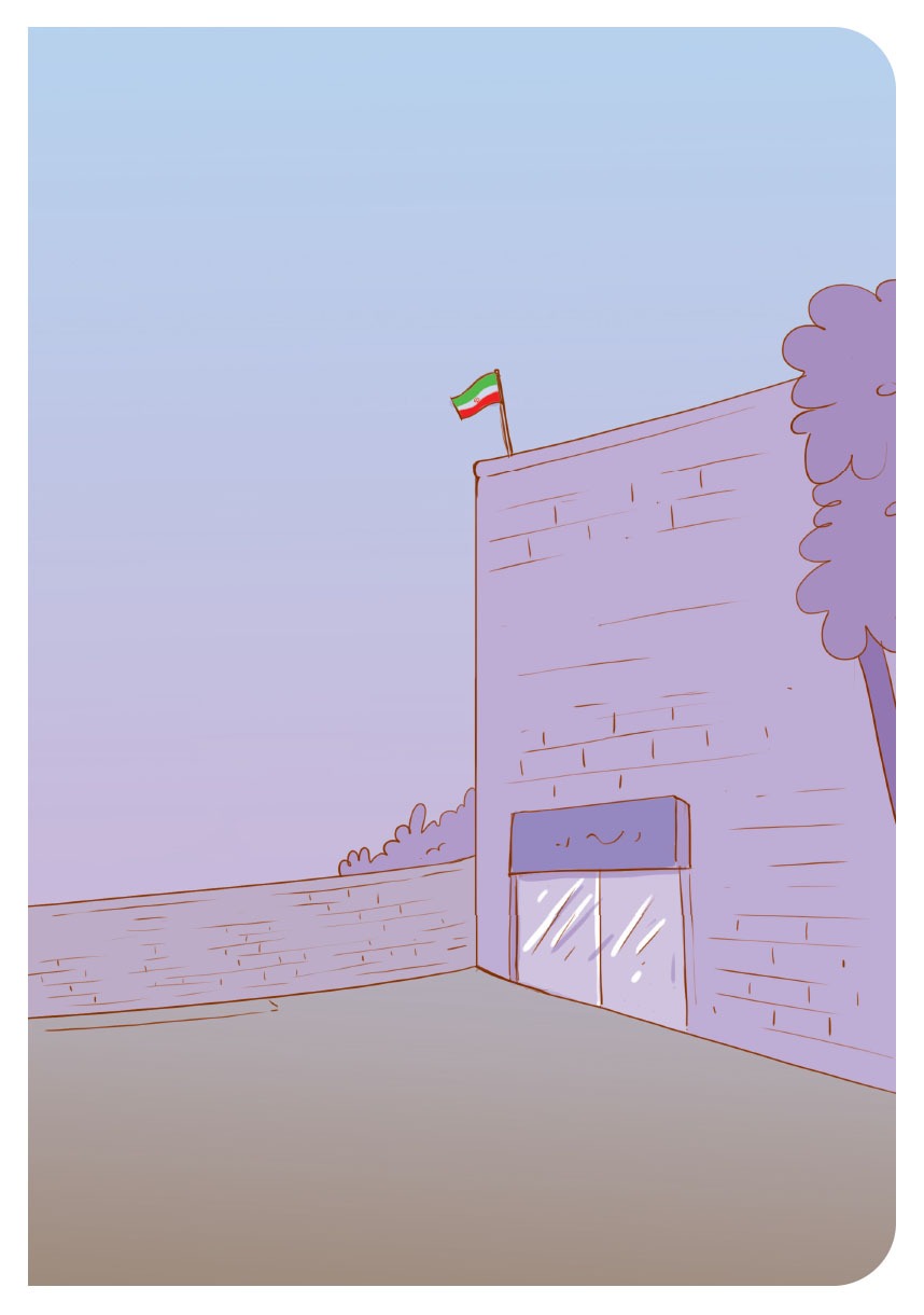 صفحه ۲۰