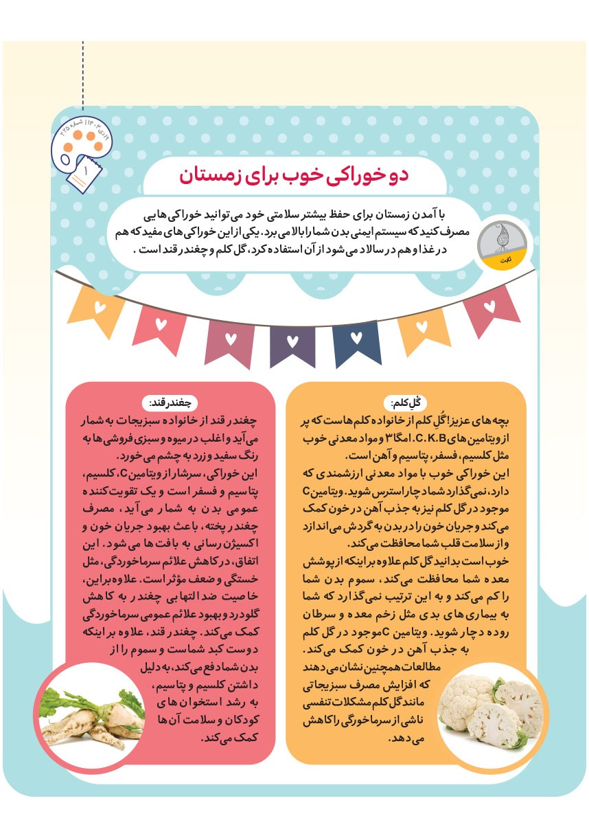 صفحه ۳