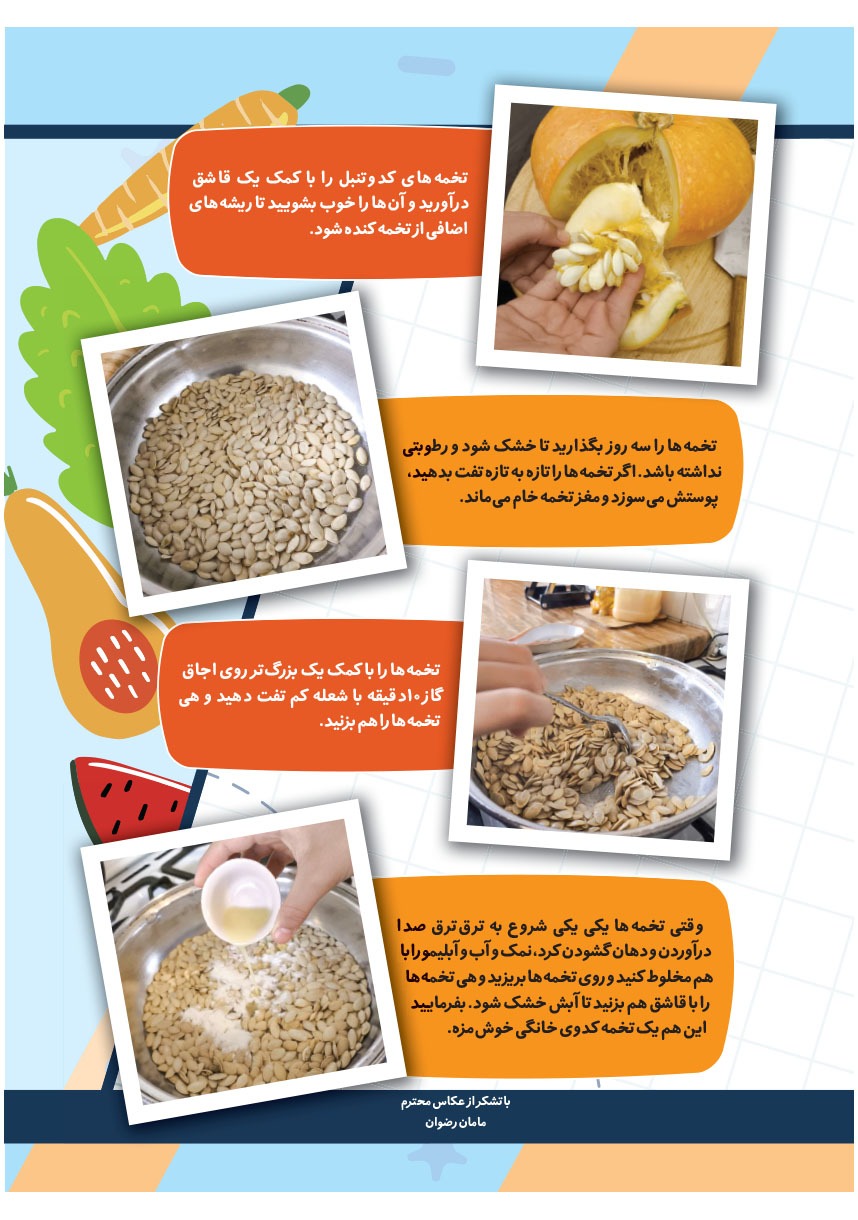 صفحه ۱۹