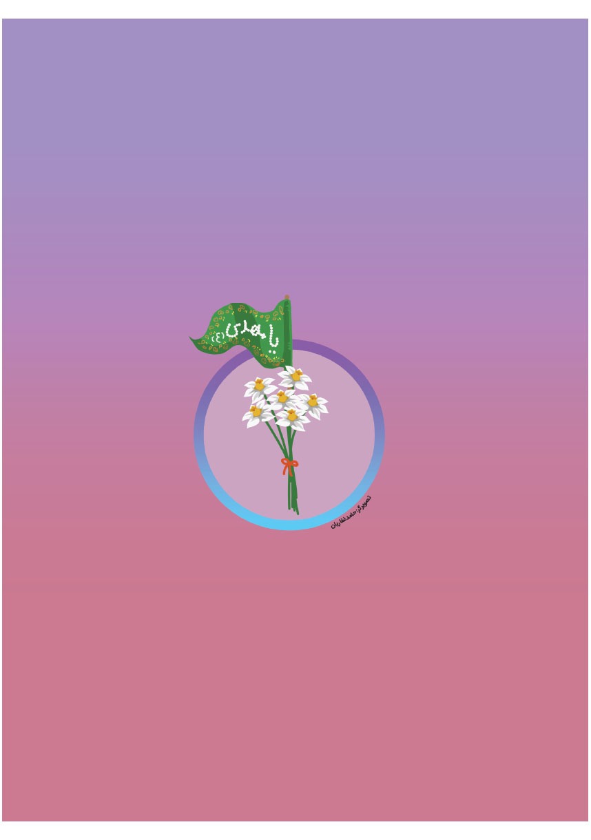 صفحه ۲۰