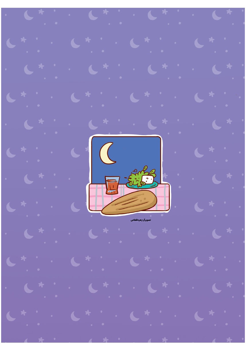 صفحه ۲۰