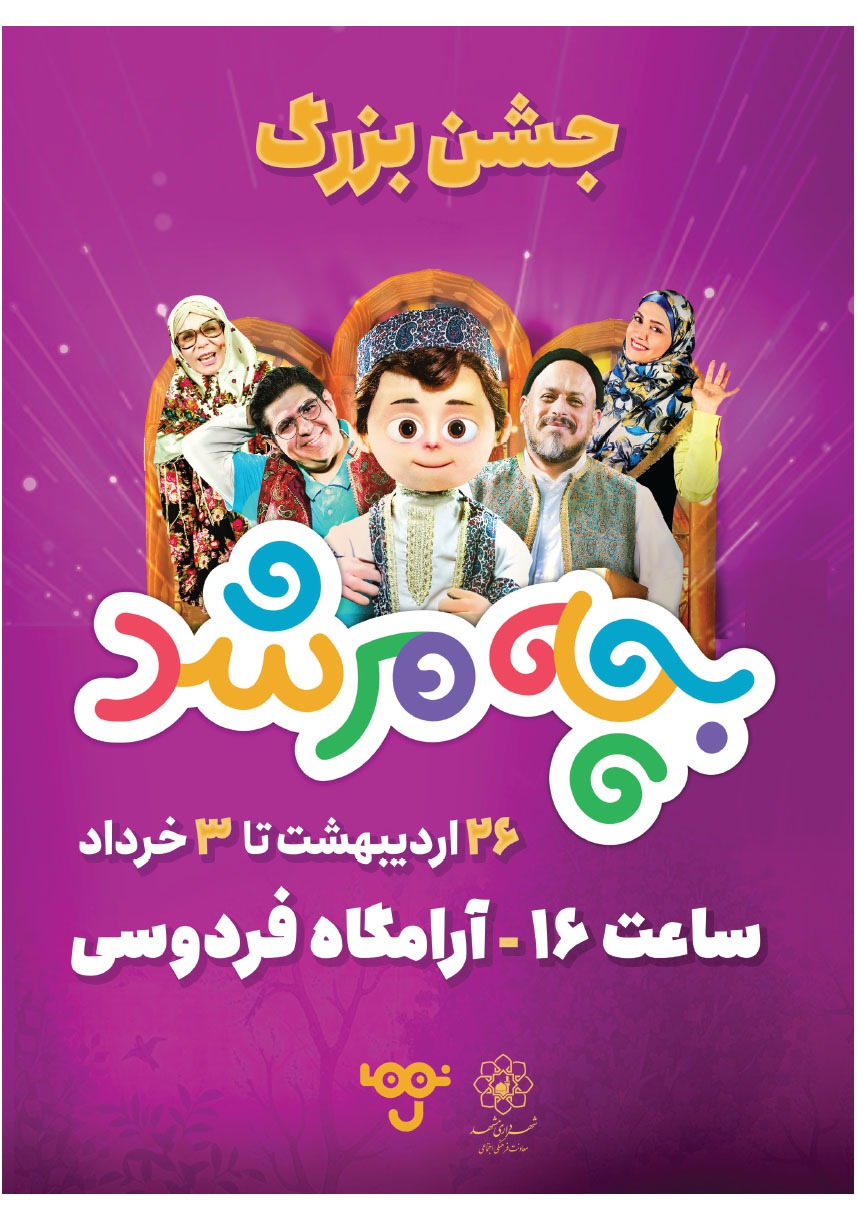 صفحه ۱۹