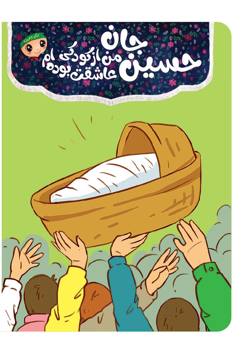 صفحه ۲۰