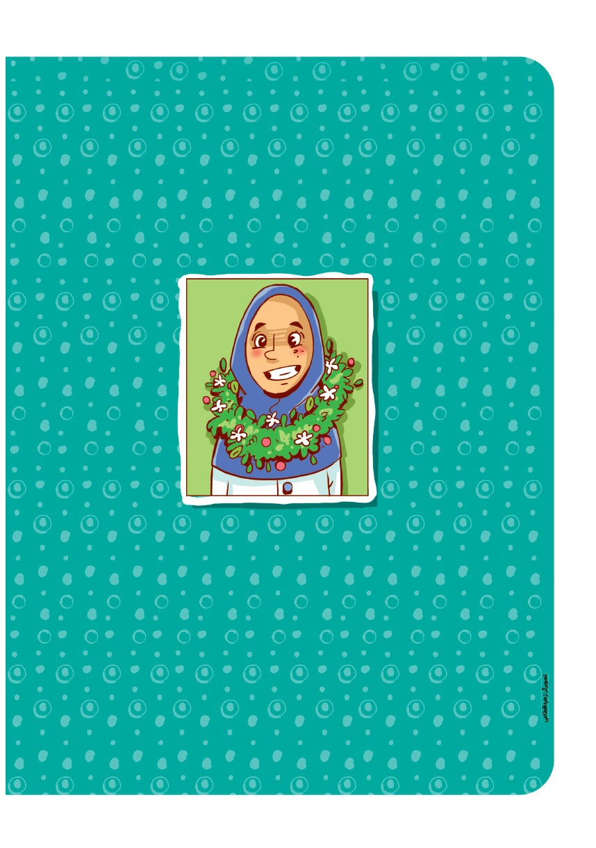 صفحه ۲۰