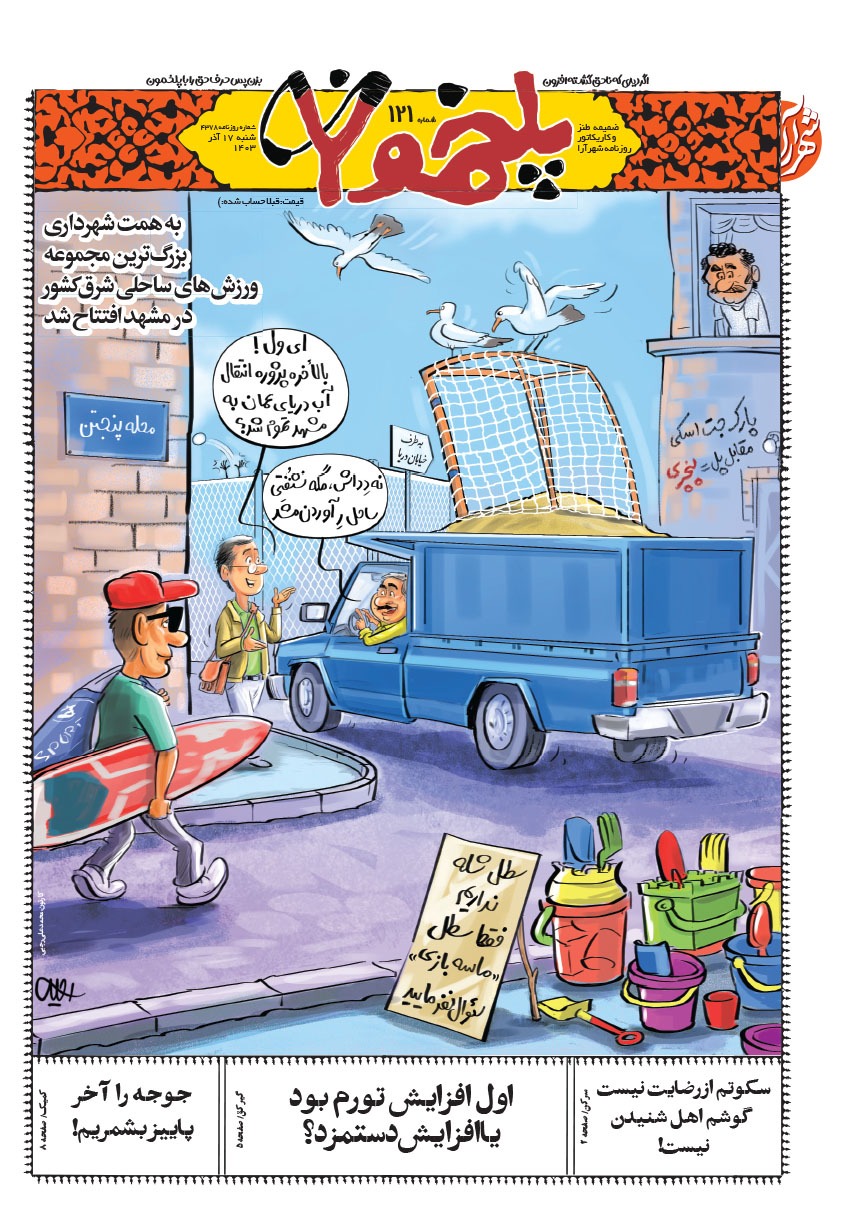 صفحه ۱