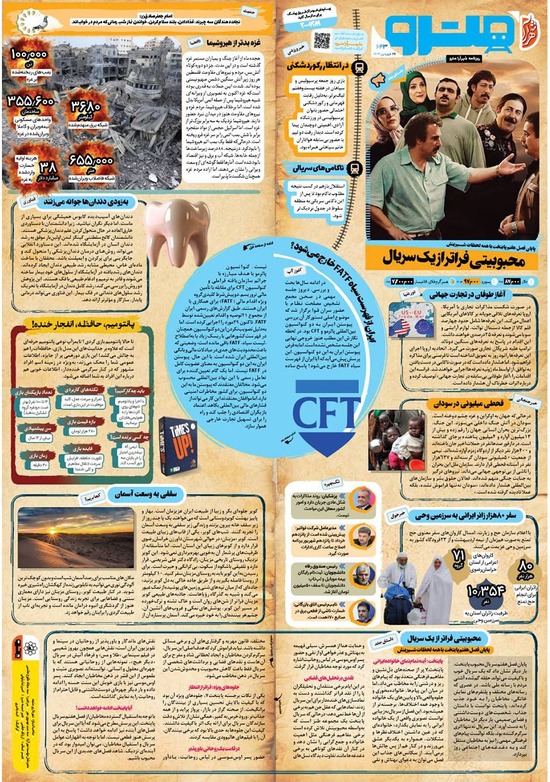 صفحه 1