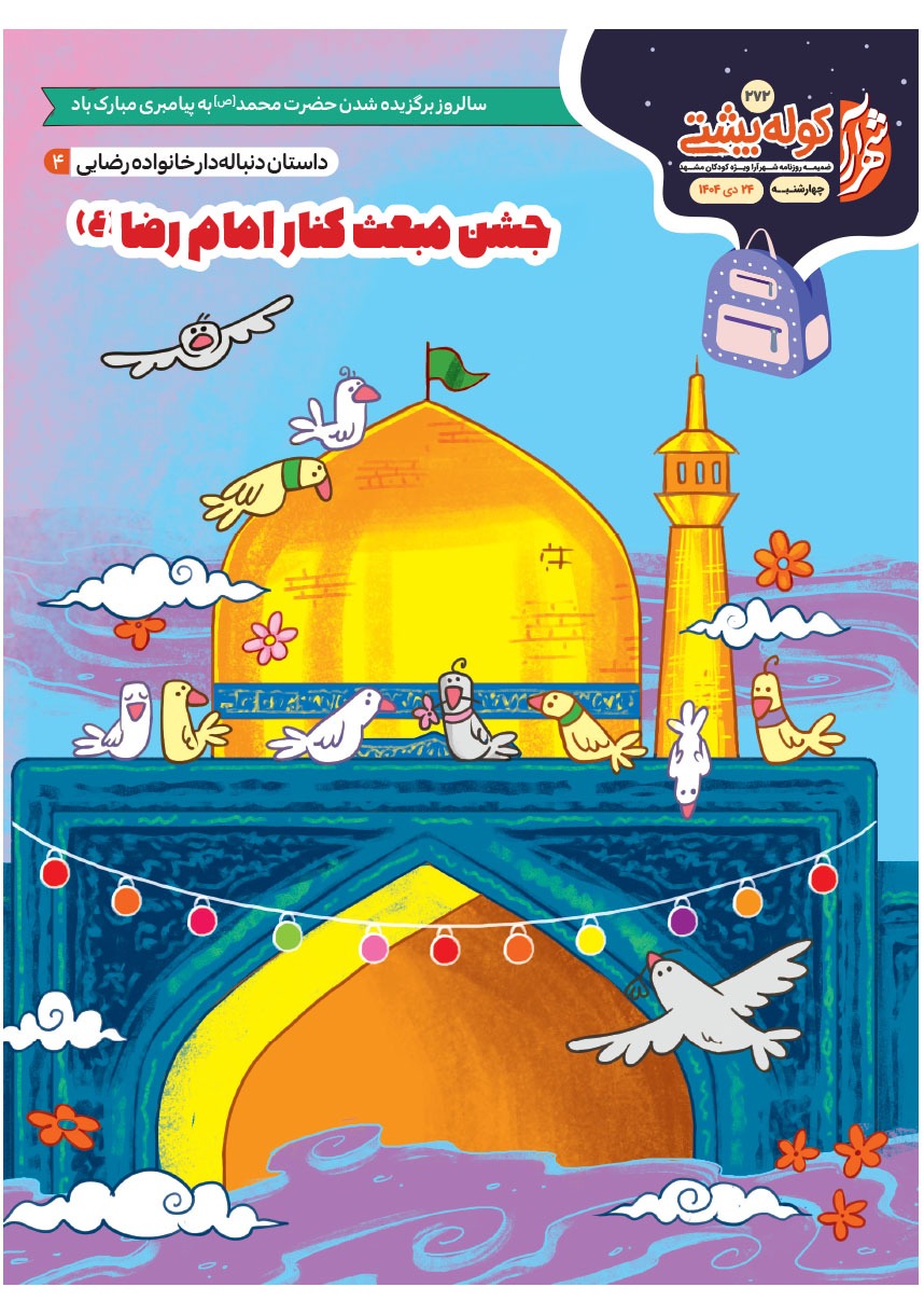 صفحه ۱