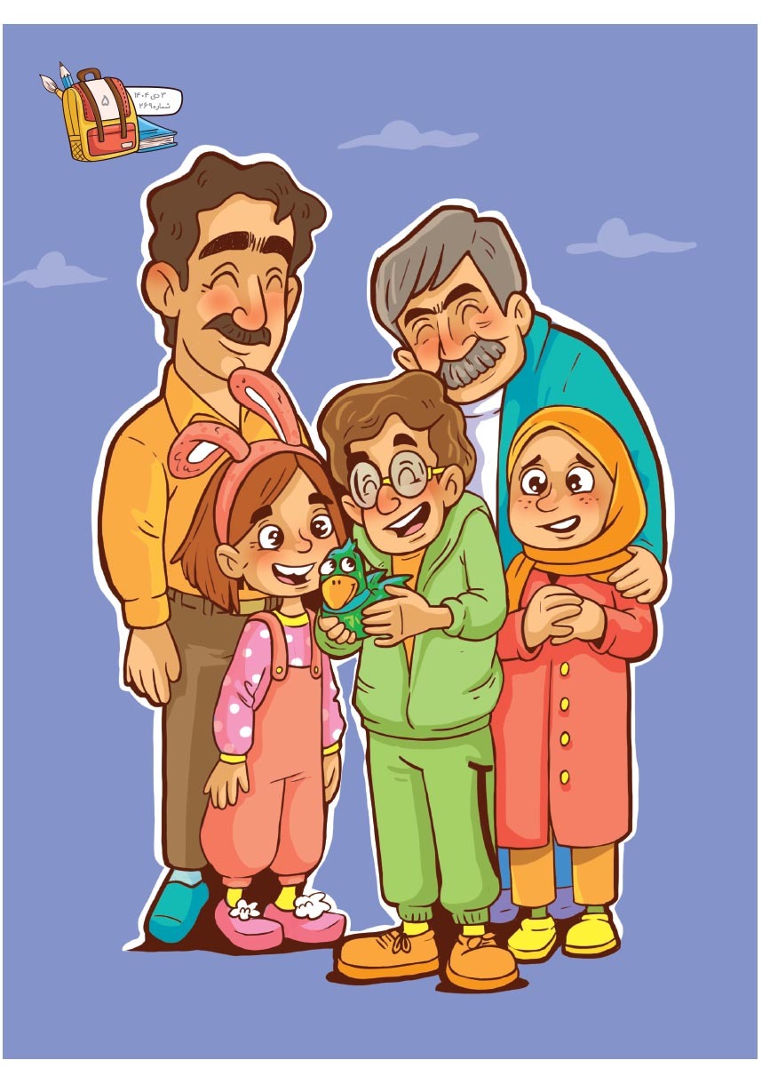 صفحه ۷