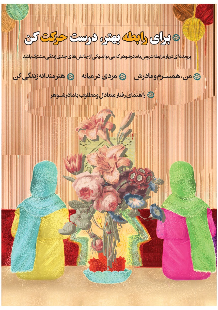 صفحه ۱۵