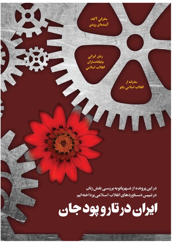 صفحه ۱۱