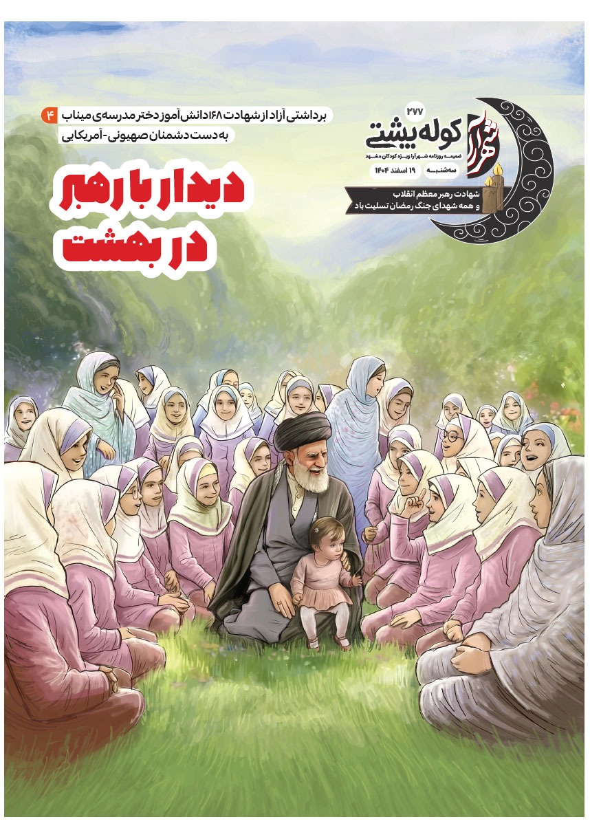 صفحه ۱