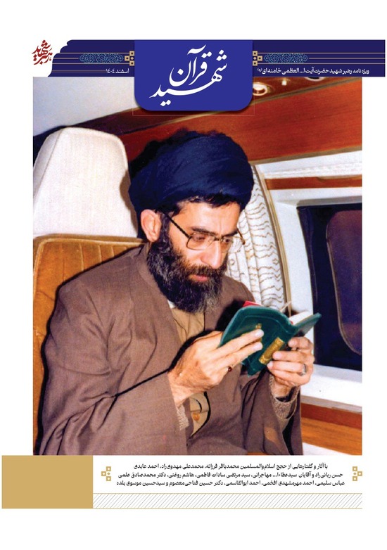 صفحه ۱