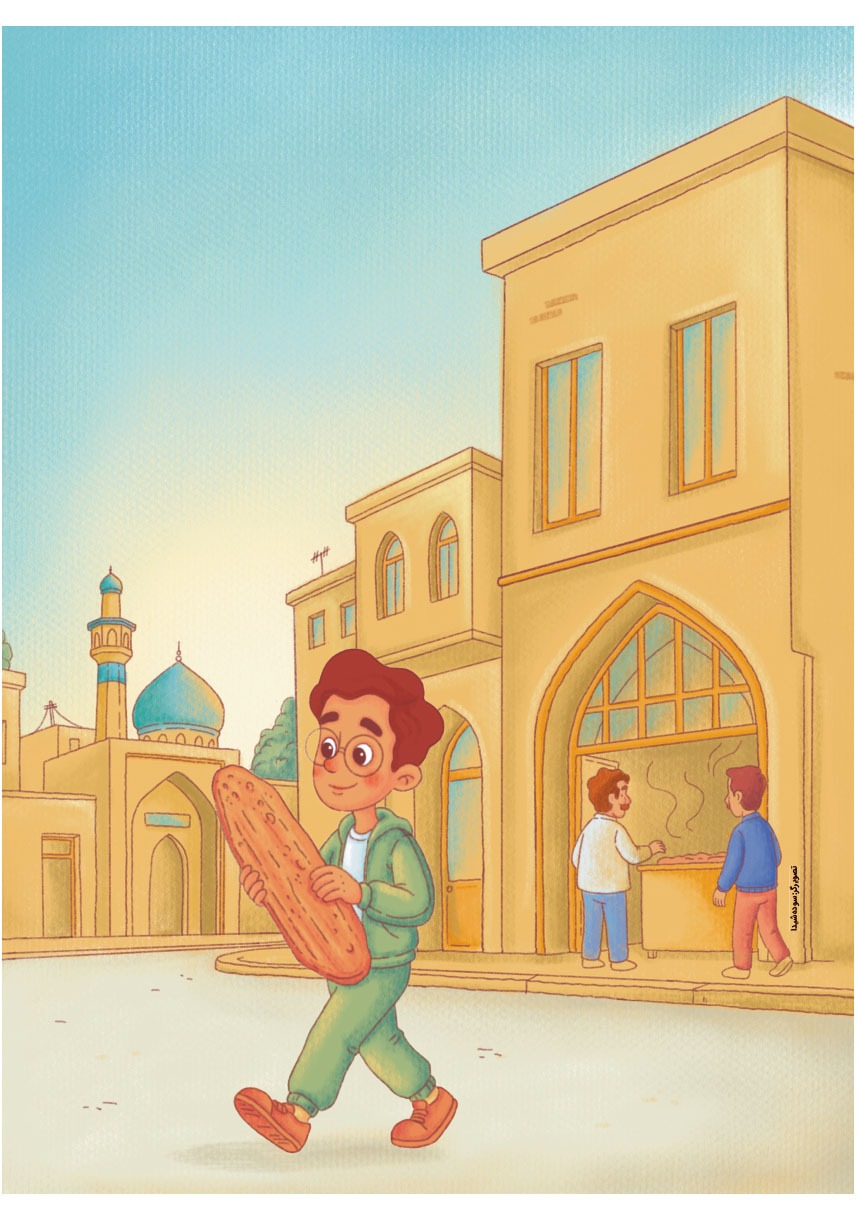 صفحه ۲۰