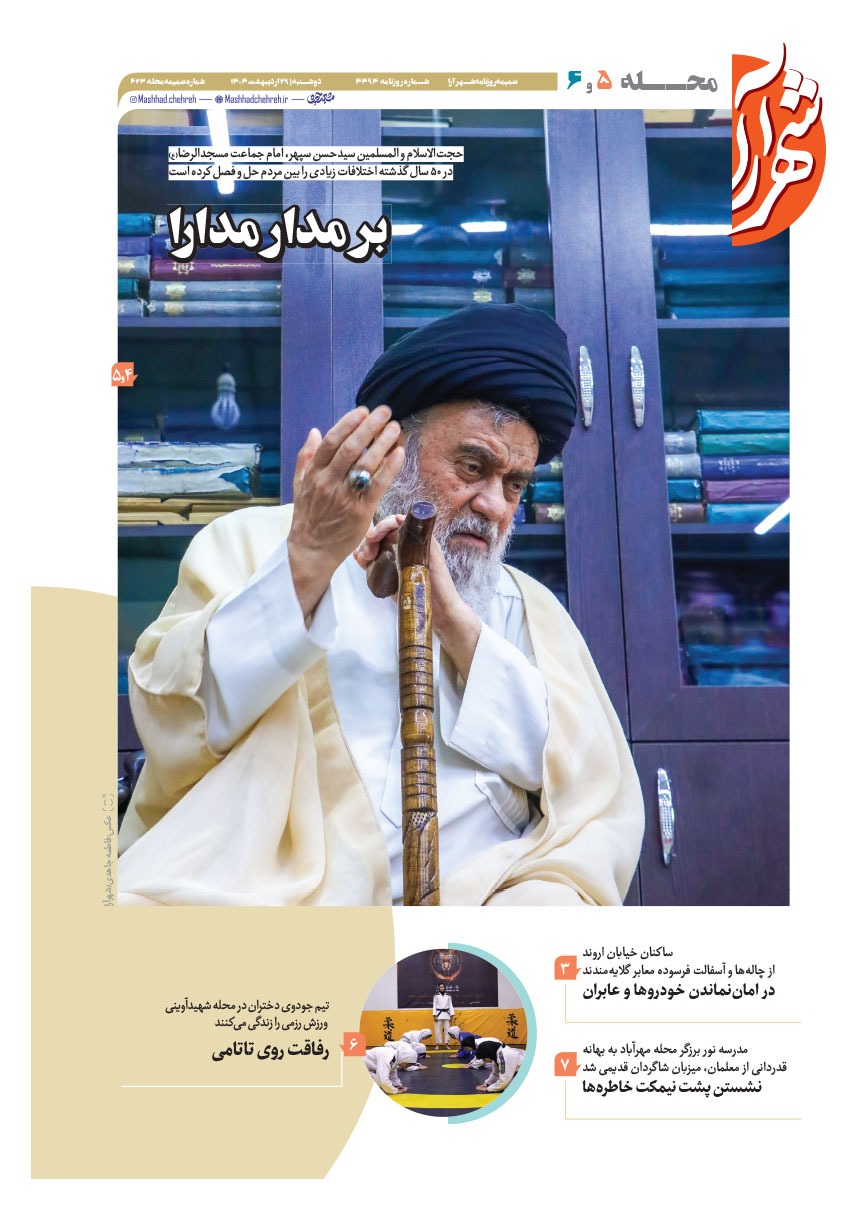 صفحه ۱