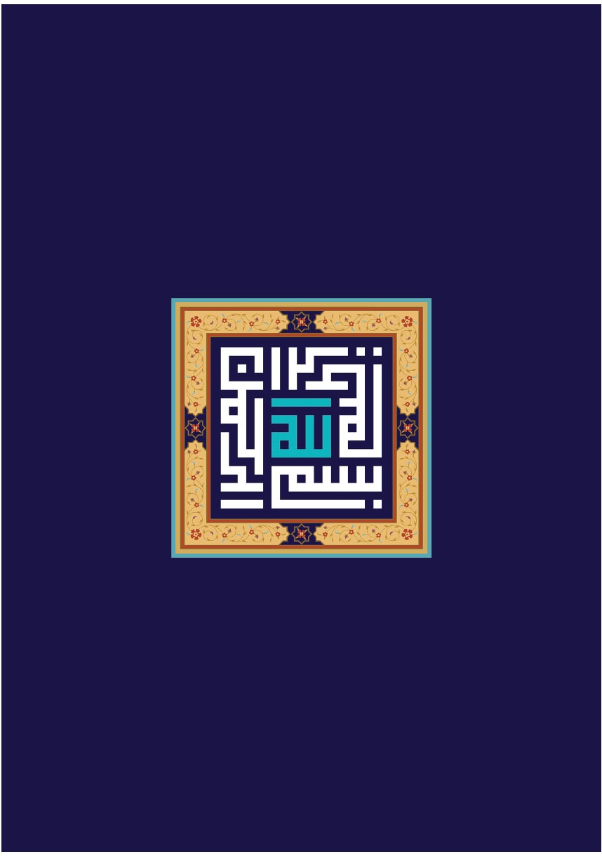 صفحه ۲
