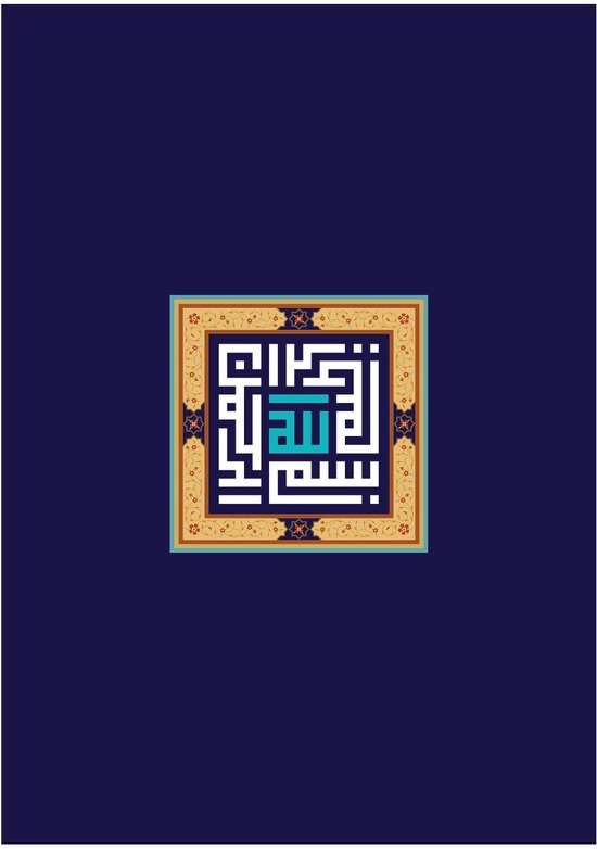 صفحه ۲