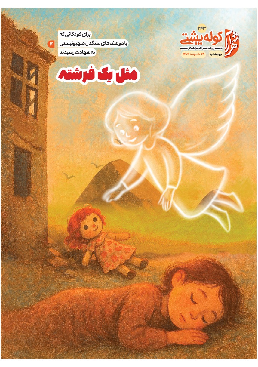 صفحه ۱