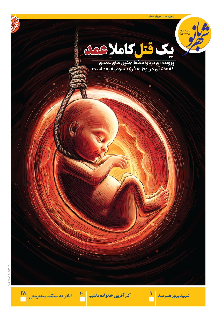 صفحه ۱
