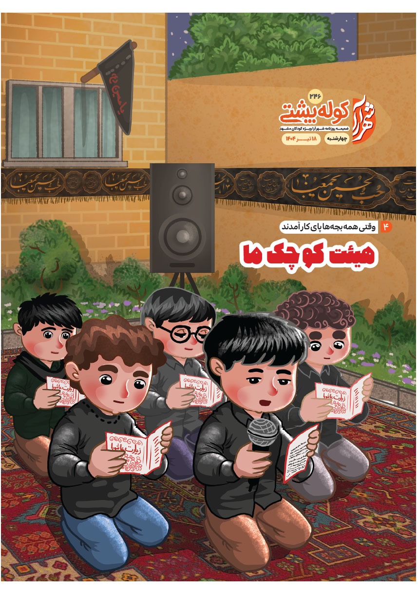 صفحه ۱