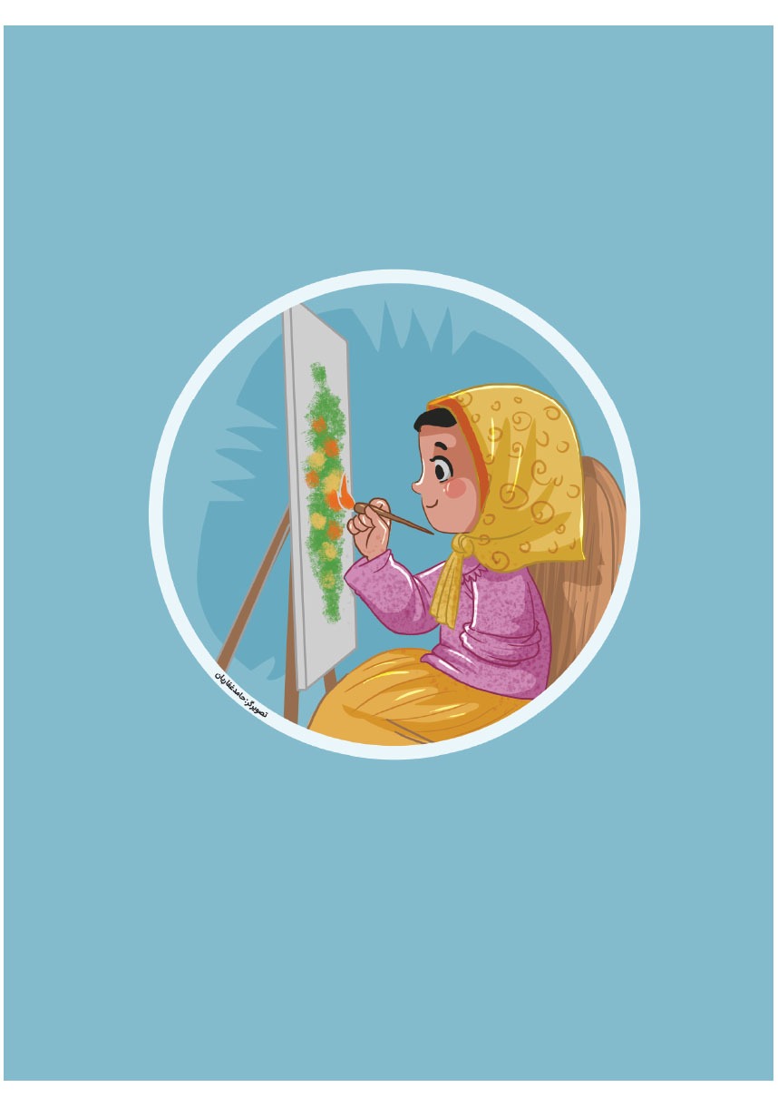 صفحه ۲۰