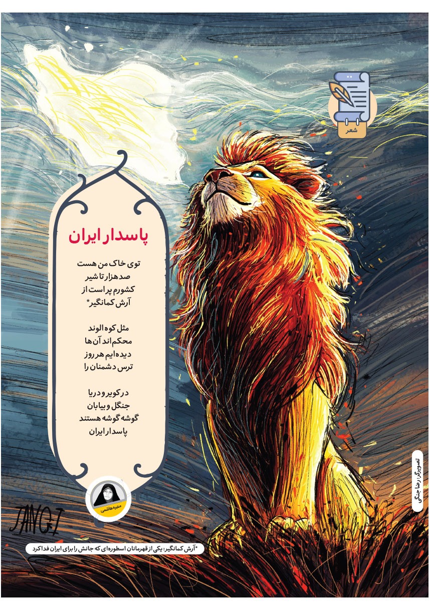 صفحه ۳