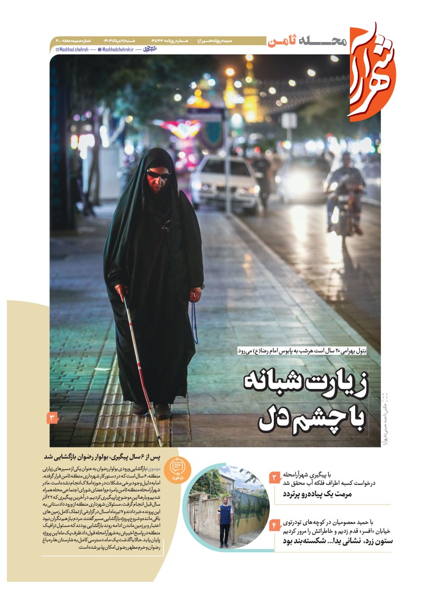 صفحه ۱