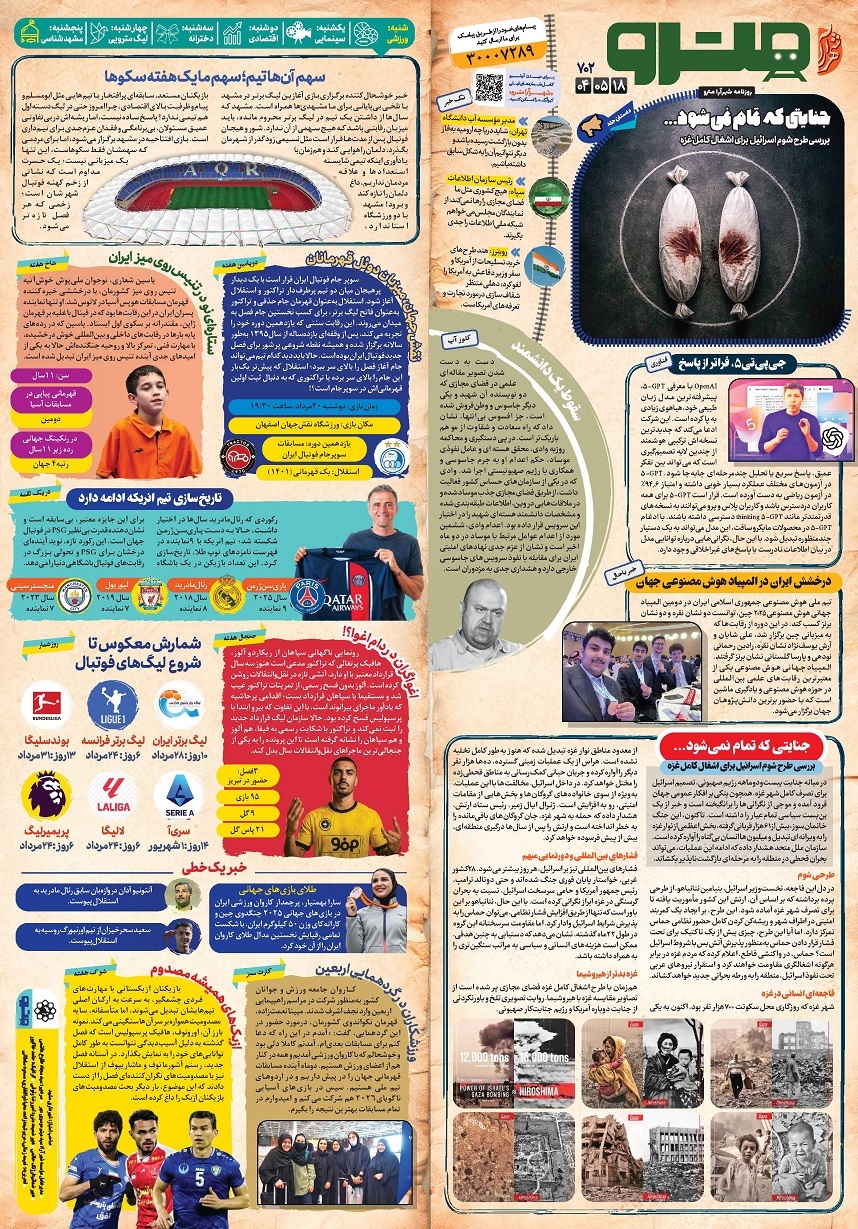 صفحه 1