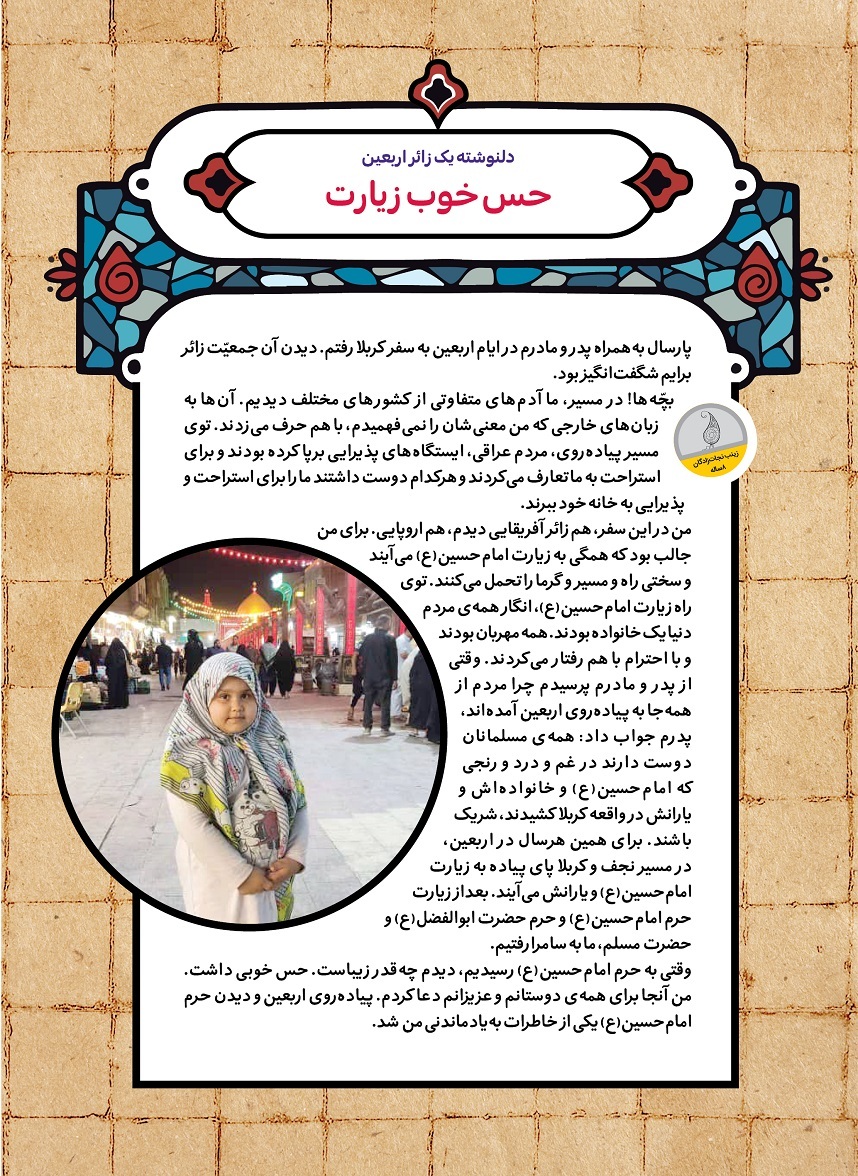 صفحه ۱۹