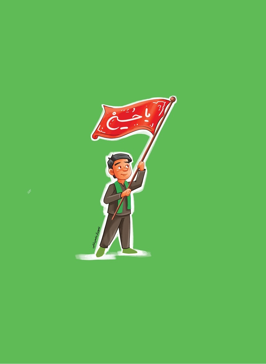 صفحه ۲۰