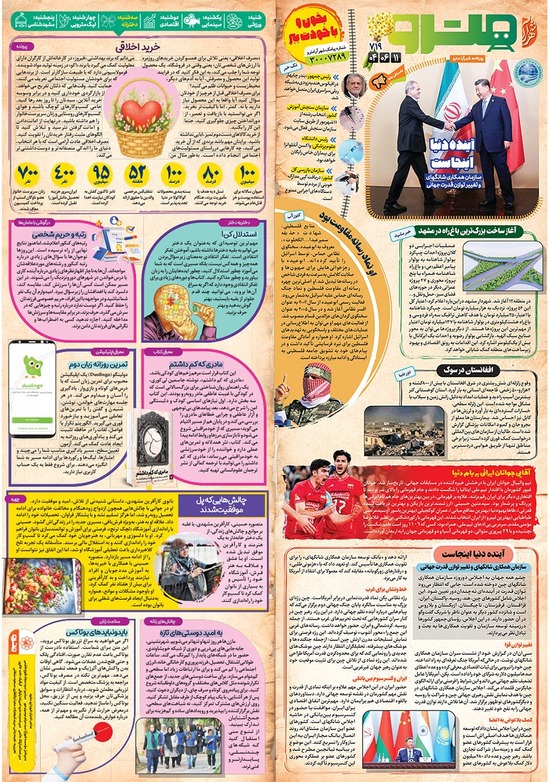 صفحه 1