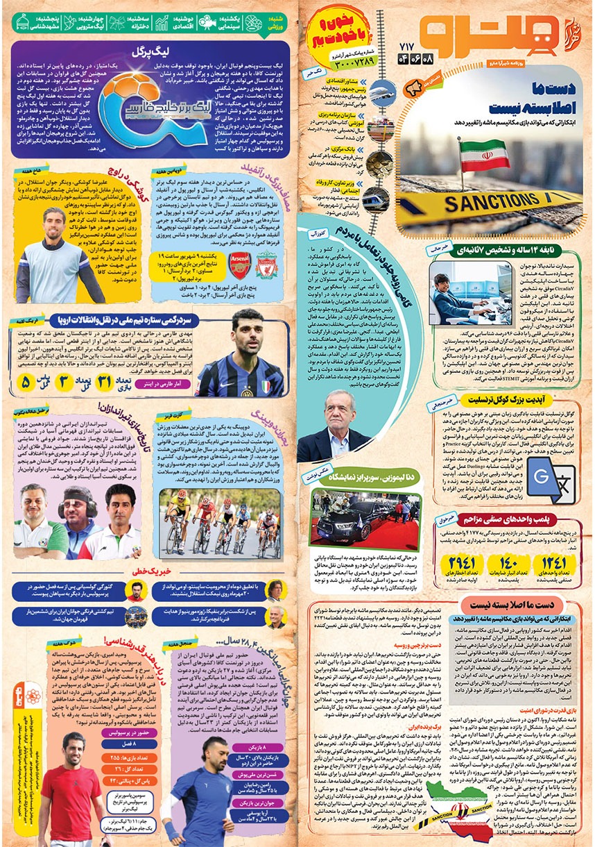 صفحه 1
