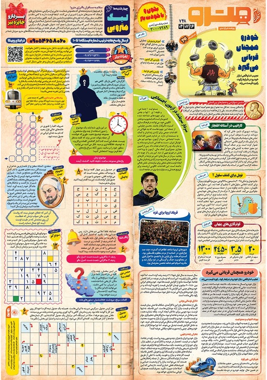 صفحه 1