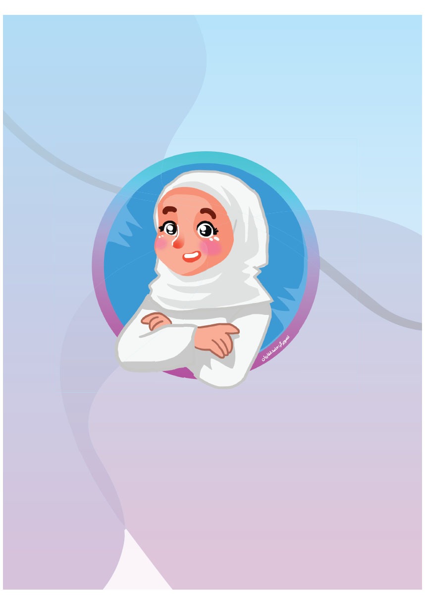صفحه ۲۰