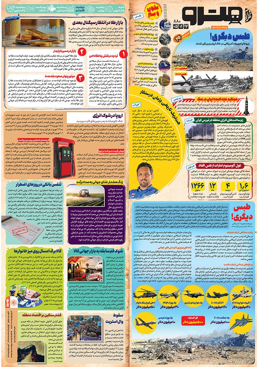 صفحه 1