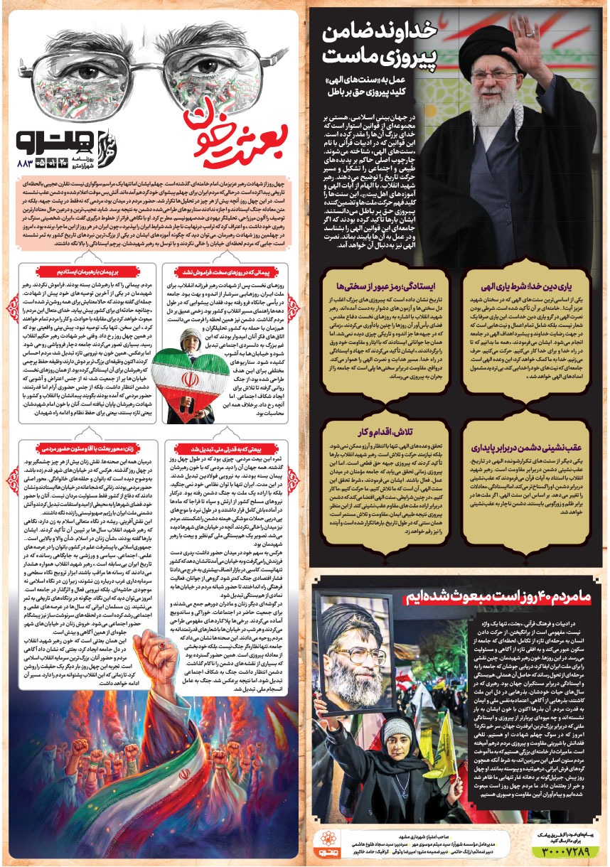 صفحه 1