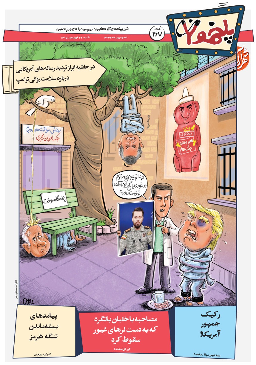 صفحه ۱