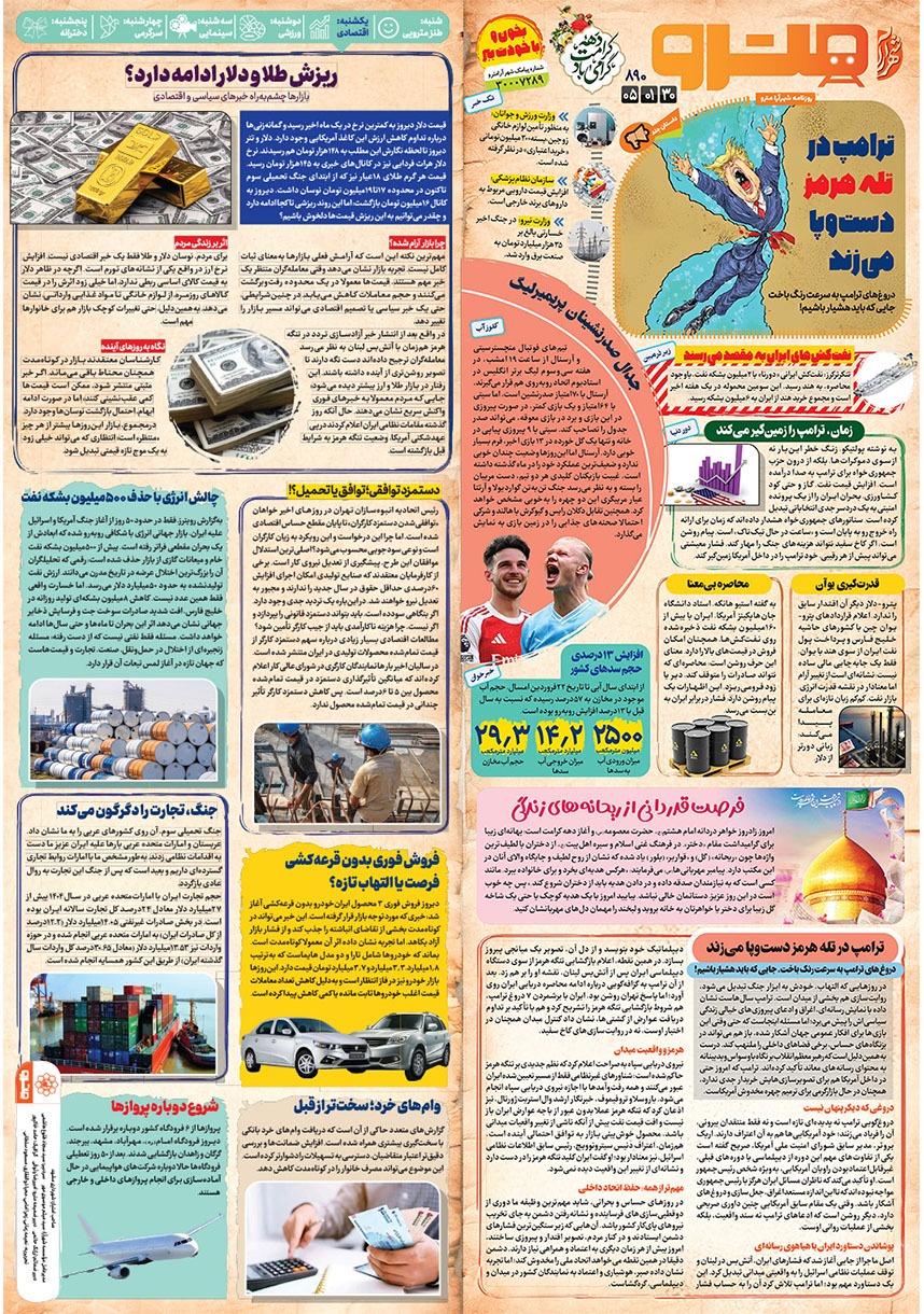 صفحه 1