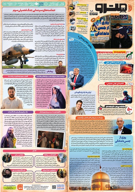 صفحه 1