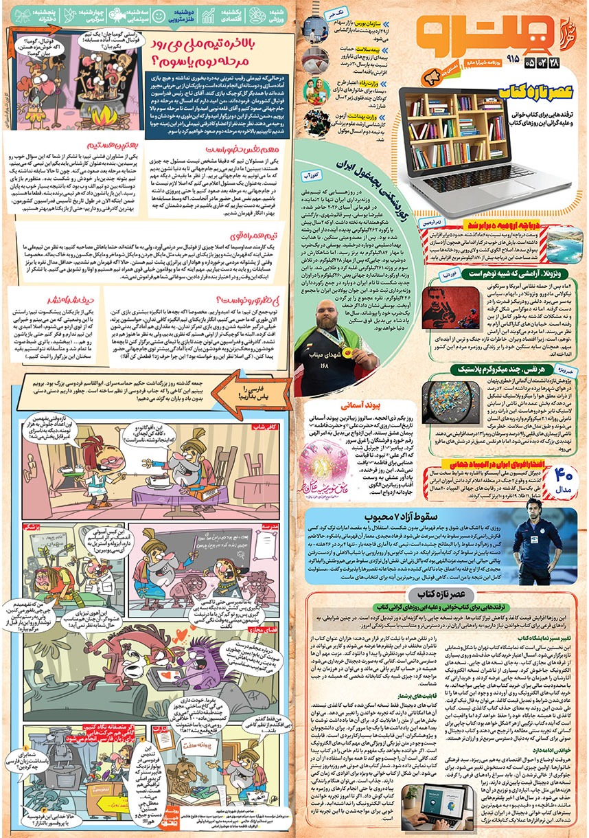 صفحه 1