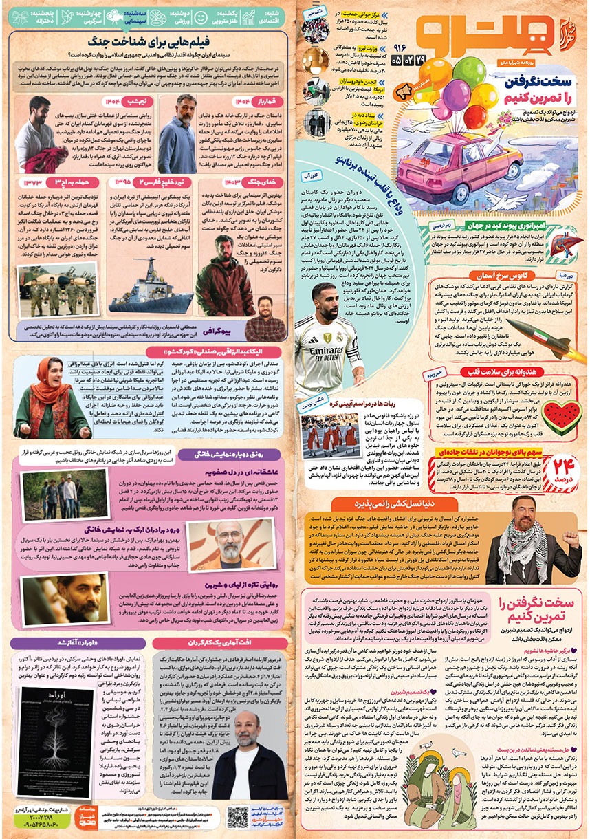 صفحه 1