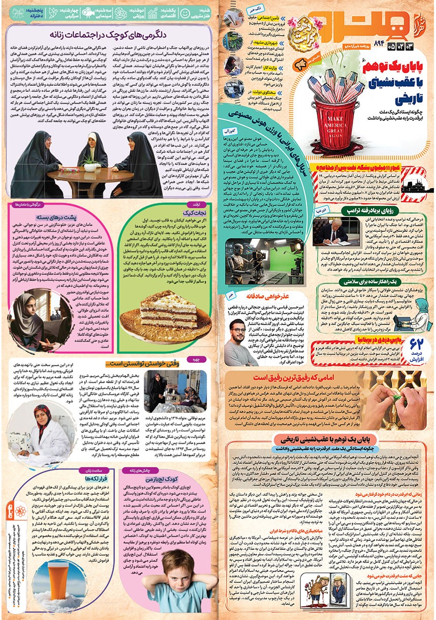 صفحه 1