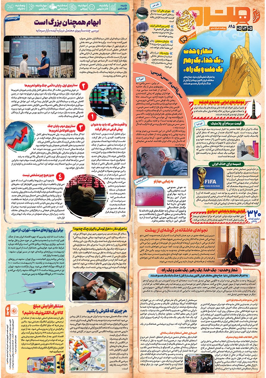 صفحه 1