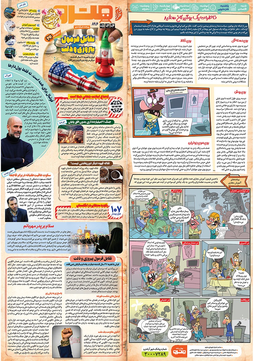 صفحه 1