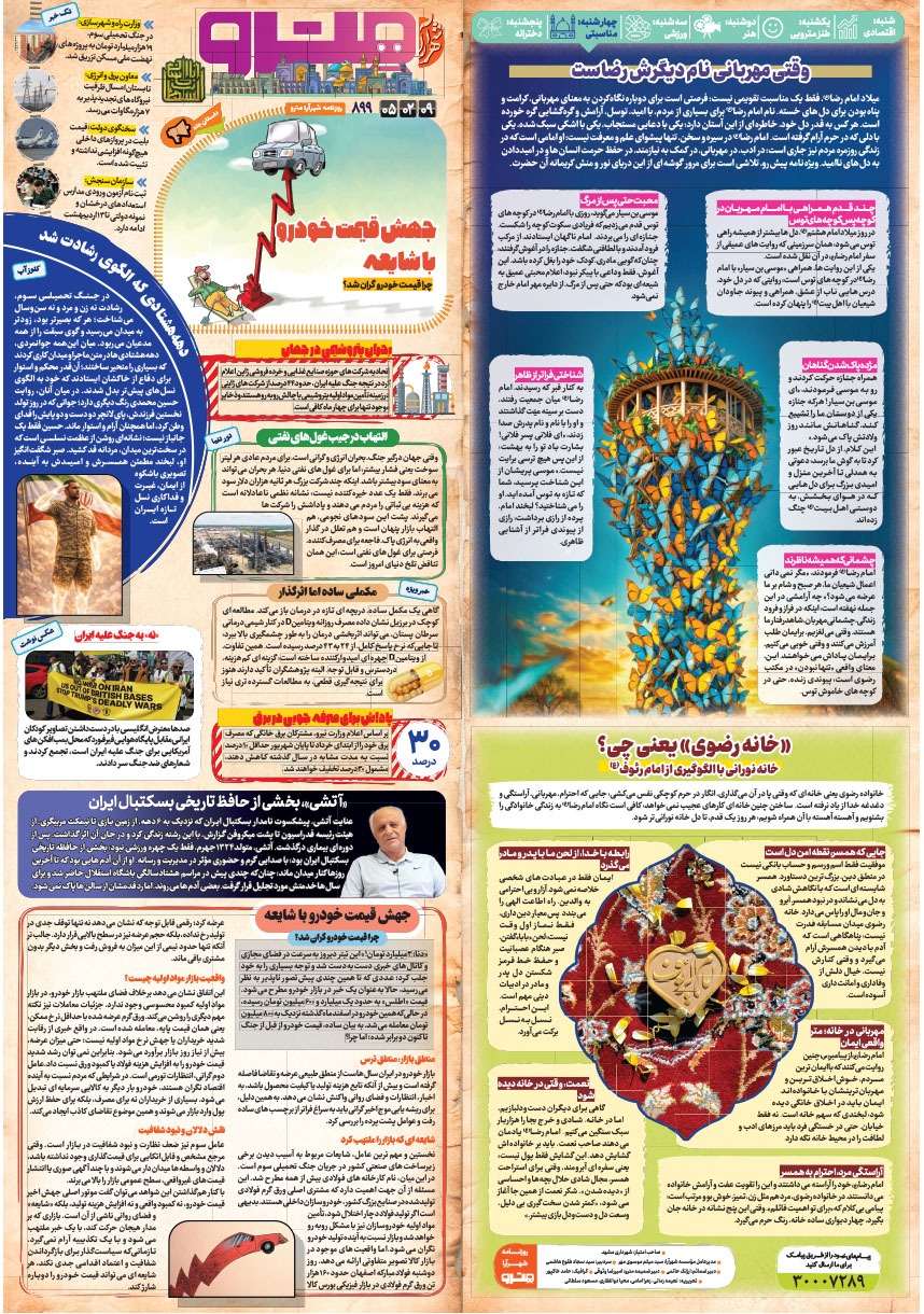 صفحه 1